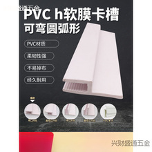 �������俨�l�컨ܛĤ����h��������Ƕ��ʽPVC�ͲĈA���Ο���