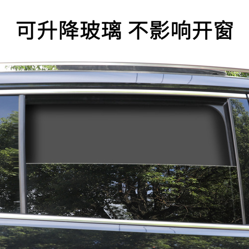 汽车遮阳挡10颗强磁性车用遮阳帘 隔热全遮光黑胶涂层磁吸车窗帘