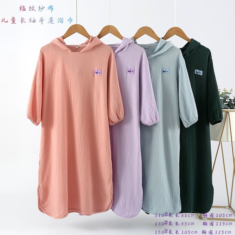 Children's Crepe Gauze Long-Sleeved Hooded Cape Bath Towel Bathrobe Sweatshirt Blanket