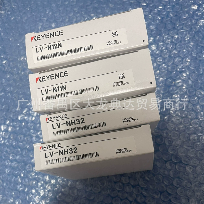 LV-NH32 LV-N12CN LV-N11P LV-N11N LV-N12P LV-N12N LV-N12CP