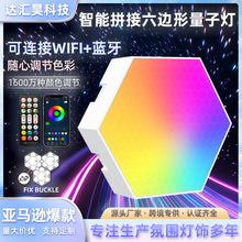 늸����Շ�������wifiʰ����߅�η䳲���ӟ�diyƴ��rgb�ò��b�