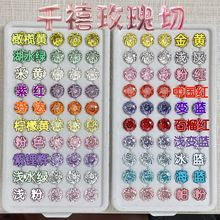 ֱ���S�� 8mm �����߅ǧ�tǧ��õ����Ʒ�| �\ɫ��ʯ�S�����l�ʯ