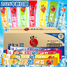 Ϟ�PС�°������[���u��֧85ml�����ͯ����ʳ��֭������l�����