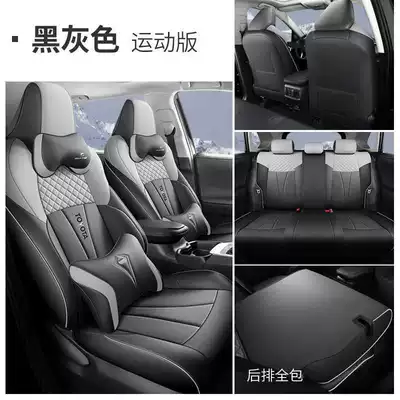 2022/2024 Toyota Frontlander seat: Modelə uyğun (Original) oturacaq örtükləri - black-and-gray-sports-version-note-the-model-year
