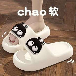 Cute Cartoon Slippers That Feel Like Stepping on Shit, Ins Cartoon New Summer Cute Bathroom Non-Slip Home Indoor
