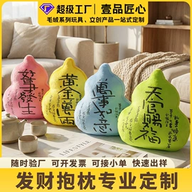 毛绒玩具;靠垫/抱枕;野餐/防潮垫