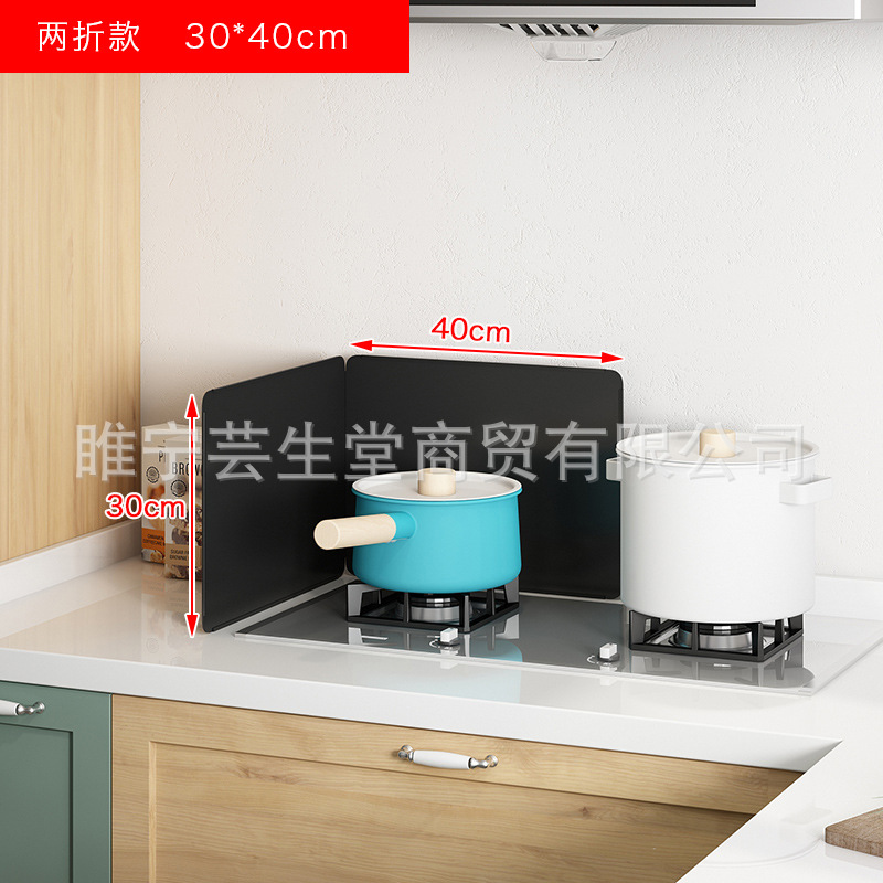 Directo de fábrica de aceite de cocina deflector banco de cocina tablero de aislamiento a prueba de aceite de gas de carbón de cocina pintura negra deflector plegable