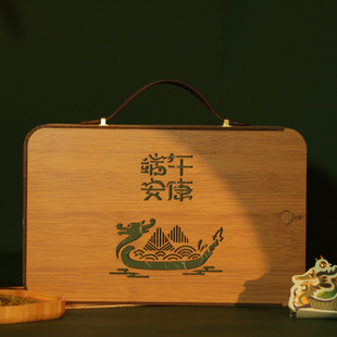 2025 Ready-Made Instant Rice Dumpling Gift Box Cut Out Bamboo Wood Grain Gift Box New Universal Gift Box Classy Specialty Wooden Box