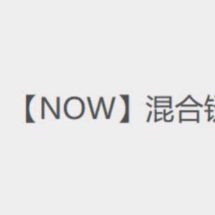 ��NOW������朽�-------����