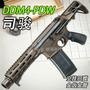 Электромодель DDM4 PDW с управлением огнём