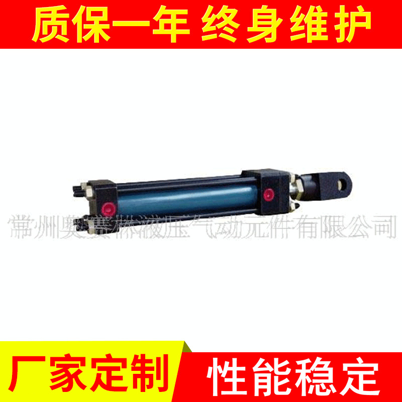 供应厂家生产拉杆液压缸多级液压缸 伸缩式液压缸 活塞式液压缸