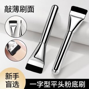 һ���ͷ۵�ˢ�p�����Է�ƽ�^�o�۷۵�Һˢ�׊y���^�۵�ˢ��Ĥˢ��