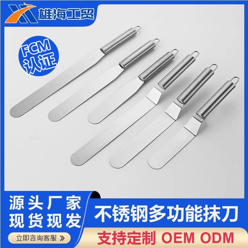 Cross-Border Stainless Steel Cream Spatula Cake Smoothing Knife Demoulding Knife Scraper Baking Tool 6 Inches 8inch 10inch Wholesale