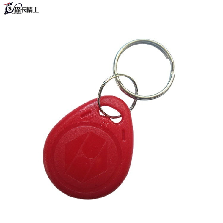创意钥匙扣ID门禁卡 RFID标签小区停车场uhf电梯IC钥匙卡挂件
