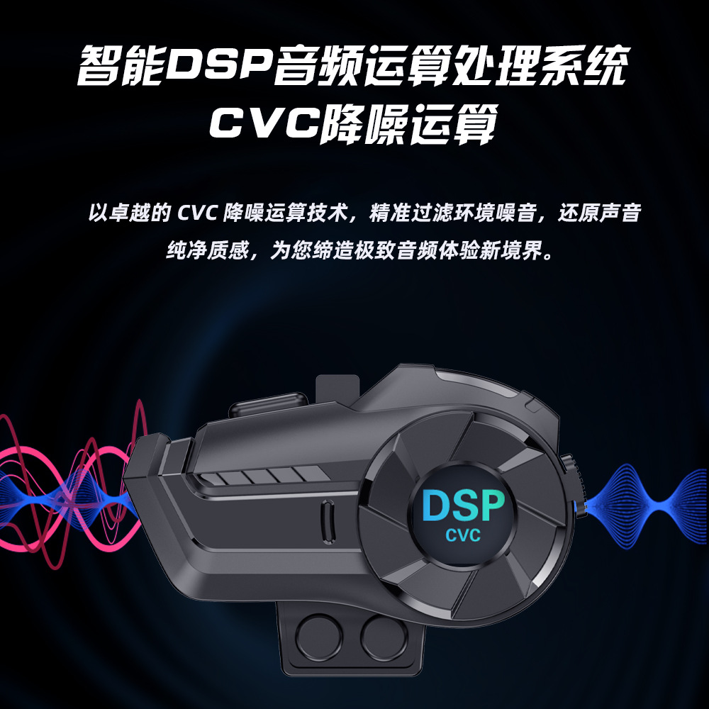 HY-1001 clásico casco de motocicleta transfronterizo auricular Bluetooth 2 personas 800 m intercomunicador