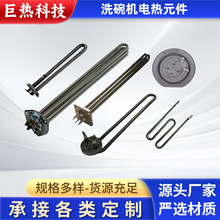 ϴ��C늟�Ԫ�� ϴ��C�l���늼ӟ�� �_ˮ���ӟ�����ɟ���