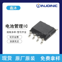 Ӣ��оIP2325 IP2323 IP2326 IP2312 IP2320늳ع���оƬ���f�h