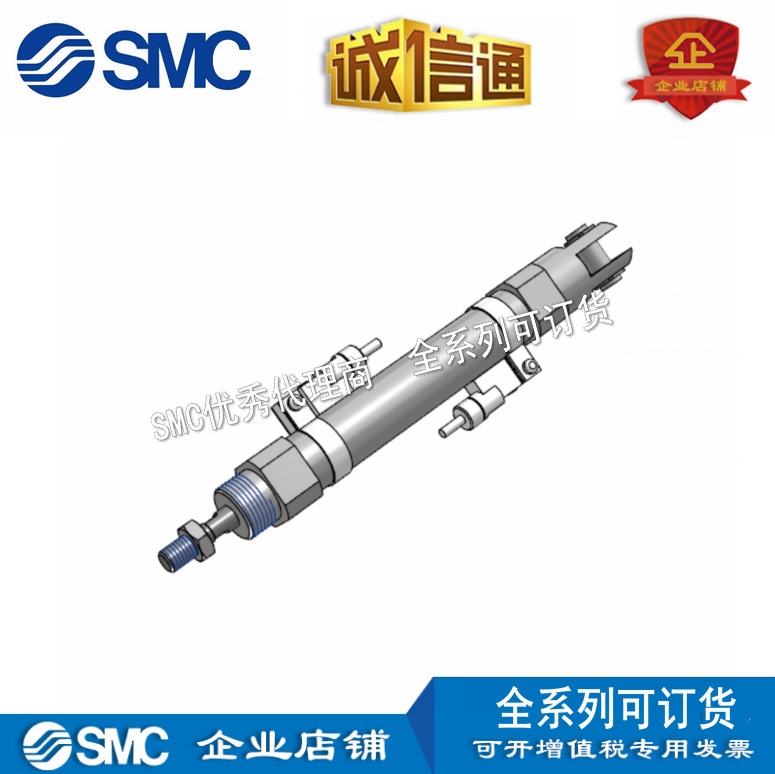 原装SMC正品 CM2系标准型气缸