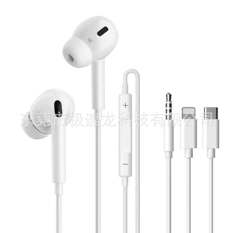Проводные наушники, совместимые с Apple и Huawei, с чипом, пульт на проводе, разные разъёмы