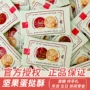 婚庆散装新款结婚蛋挞