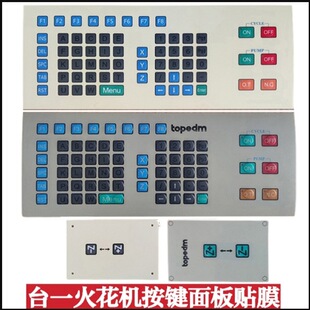 �𻨙C��� ̨һ��늻𻨙C��尴�I�NĤ �ք��b�غ��NĤ���]