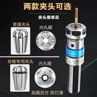6E3X Cnc Lathe Tapping Tool Holder Telescopic Floating Tapping Chuck Tap Die Holder Straight Taper Shank Morse Drill