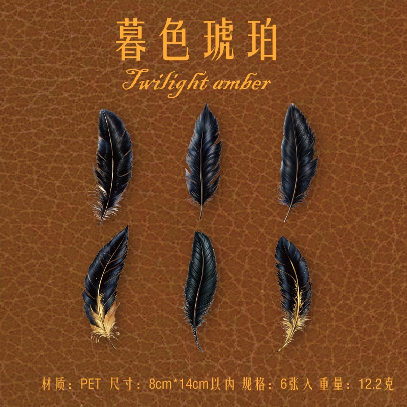 El lenguaje ocio pet estampado pegatinas bolsas de plumas de la serie de plumas creativas pegatinas decorativas