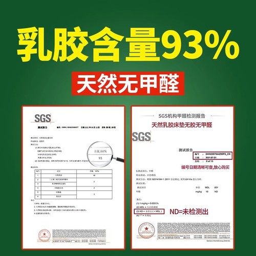 Thailand Latex Mattress 5cm Thick Natural Silicone Rubber Soft Pad Home Use 1.8m Simmons Latex Mattress Pad