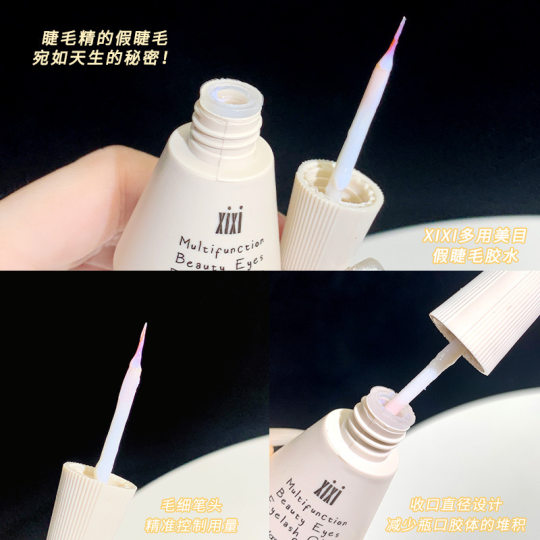 Xixi multi-use beauty eye false eyelash glue lasting quick-drying not easy to take off makeup natural transparent mild double eyelid glue