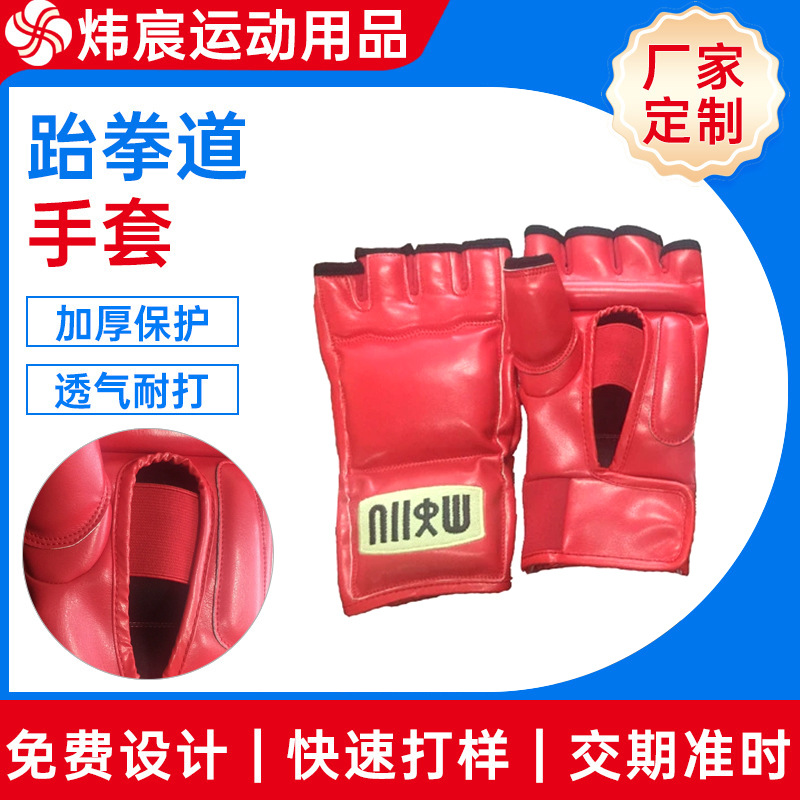 Boxing Gloves Half-Finger Men's Fighting Training Sanda Fighting Split-Finger Thickened Sandbag Adult Boxing Gloves Customized