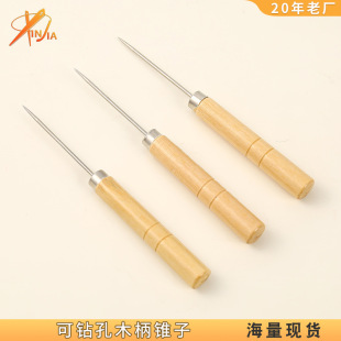 Factory Direct Supply Wooden Handle Awl Sewing Matching DIY Thousand-Piece Gadget Wholesale Shoe Repair Perforation Awl