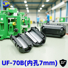 ������UF7030B����VGA��LED����Ƶ�����˲��������ŴŻ� 7mm�ھ�