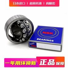 MNSKS 2215 2216 2217 2218 2219 2220 2222 2224 E/K {