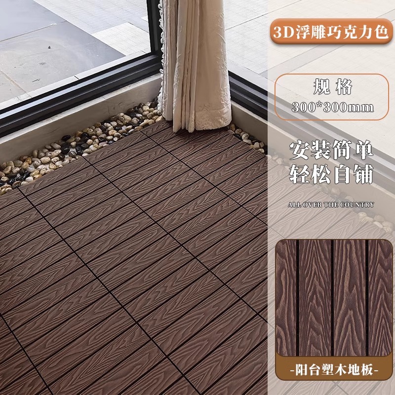 새로운 엠보싱 3D 초콜릿 컬러 [플래그십 품질]