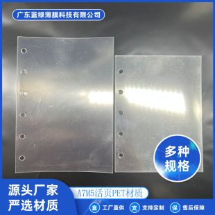 M5͸��pet���������~�����|��A6A7A5����������diy��������Ƭ