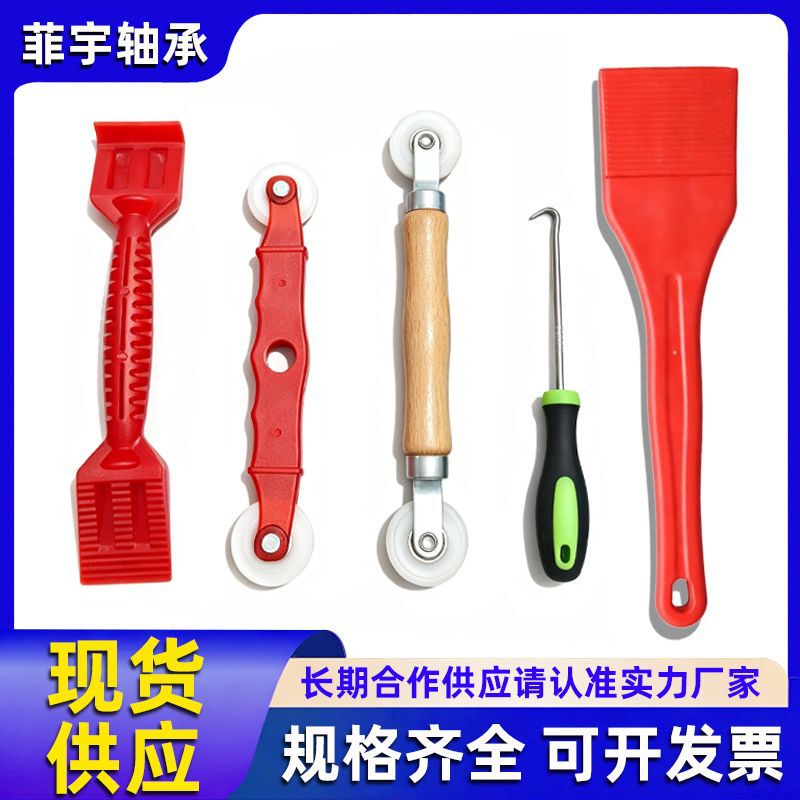 Aluminum alloy screen roller large rubber strip scraper double-headed concave-convex roller screen replacement tool set Aluminum alloy screen roller large rubber strip scraper double-headed concave-convex roller screen replacement tool set