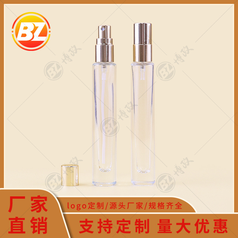 新款现货10ml香水分装瓶圆柱螺口香水喷雾瓶细长款便携旅行香水瓶