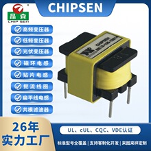 EE13 ��ʽ��Ƶ��ѹ�� 12v��Դ������ר�ñ�ѹ�� �������Ƴ���ֱ��