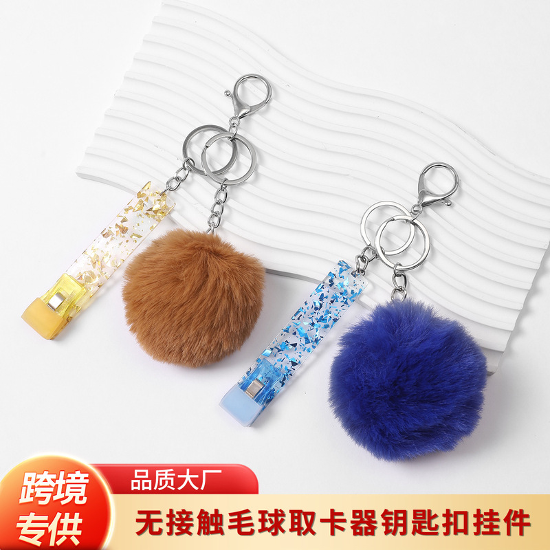 Non-contact Bank Card Picker Protected Long Nail Card Holder Keychain Female Acrylic Fur Ball Key Ring Pendant Non-contact Bank Card Picker Protected Long Nail Card Holder Keychain Female Acrylic Fur Ball Key Ring Pendant