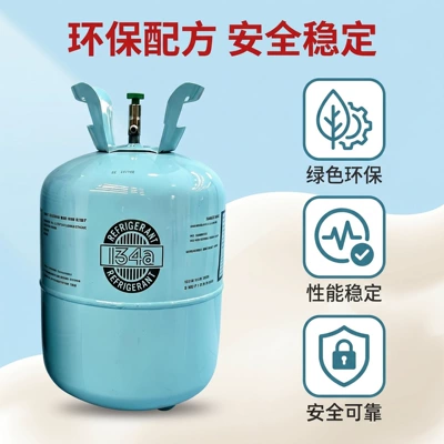 English packaging, cross-border wholesale – Antifriz