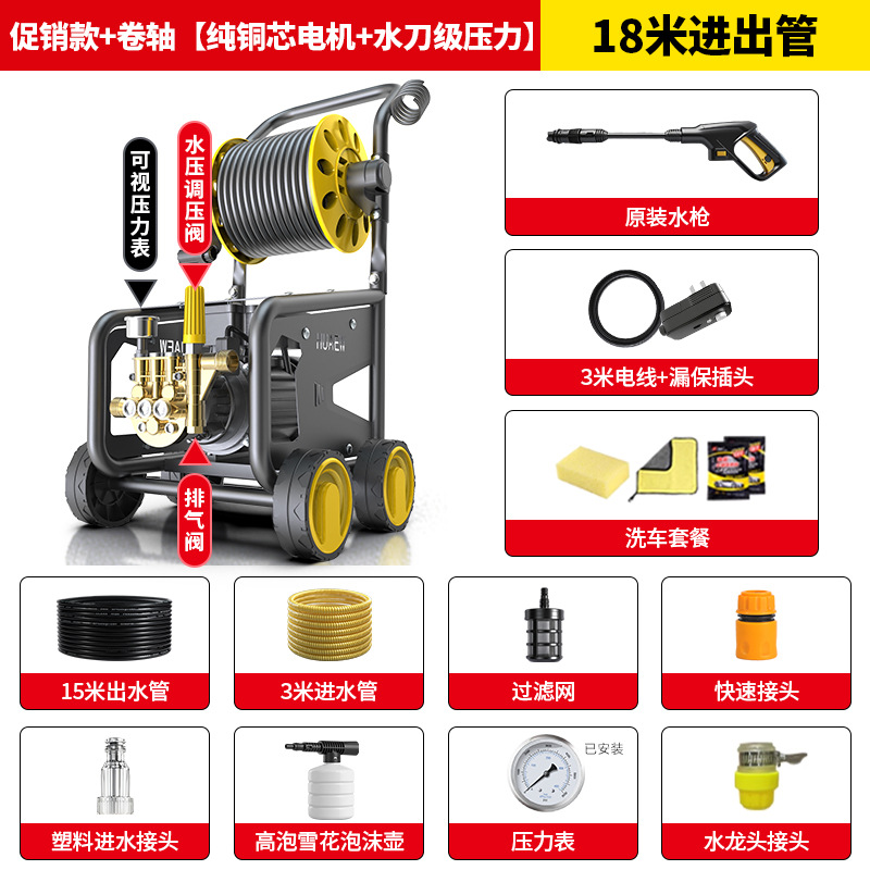 Car Washer, Qichen Car washing machine - f18-promotion-reel-pure-copper-core-motor-water-jet-pressure-18m-inout-pipe