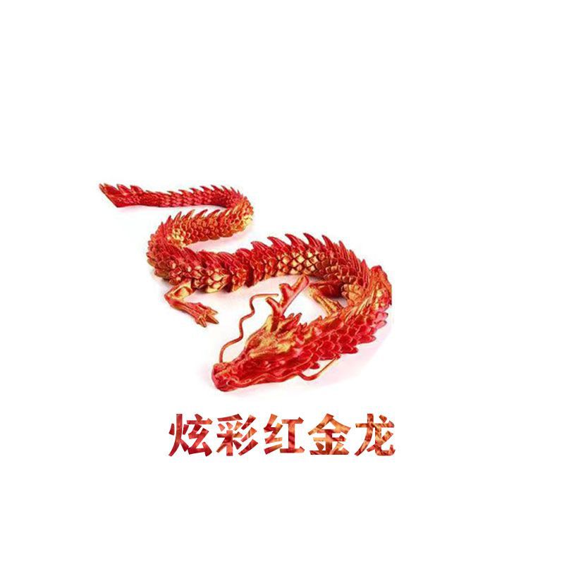 화려한 레드 골드-중국 용 30CM
