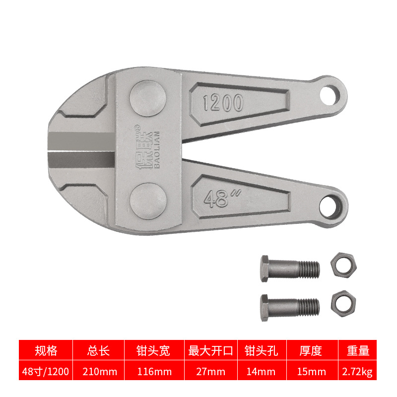 Cable pliers, scissors, universal hydraulic steel wire