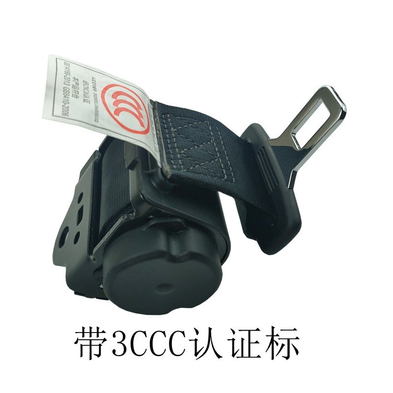 Self-Locking Van, Sightseeing Car, Passenger Bus Two-Point Seat Belt, Extended Version, Automatic Retractable Two-Point Safety Belt