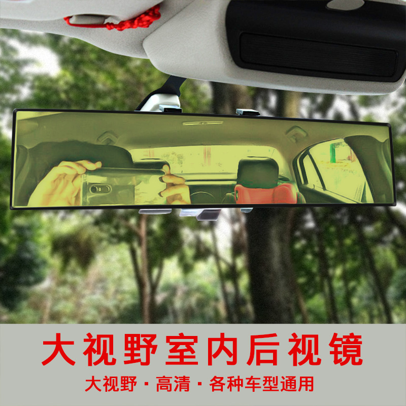 黄镜1