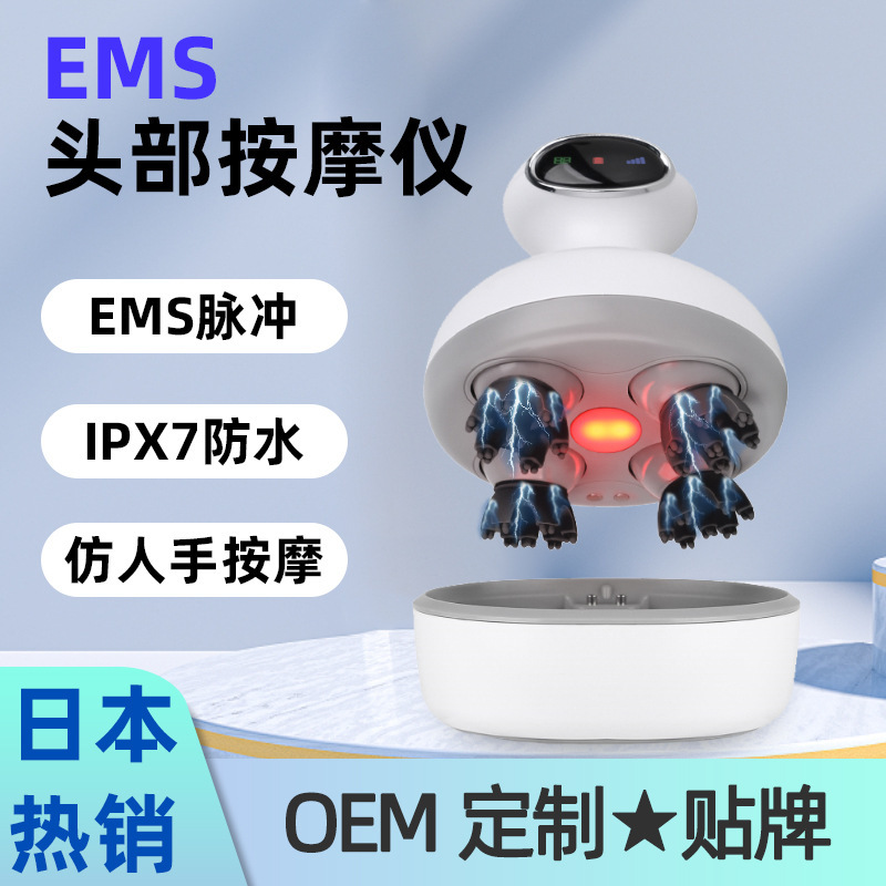 Cross-Border Hot Selling Ems Microcurrent Waterproof Red Light Vibration Head Massager Head Massager Smart Charging