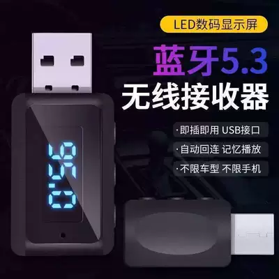 Bluetooth 5.4 Car Receiver FM Modulyator - t60-car-bluetooth-adapter