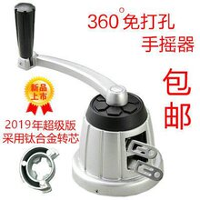 好晾衣架配件钢丝绳 750-760-922通用 太太手摇器 摇柄 手柄 摇把