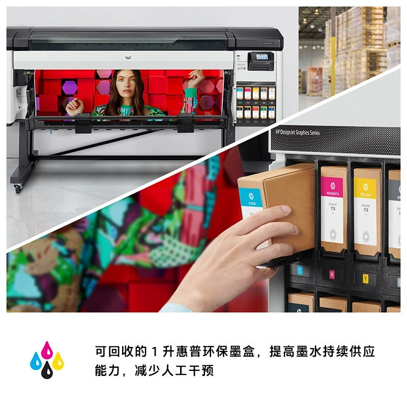 Картридж HP Pro оригинальный, Z9, 64 дюйма