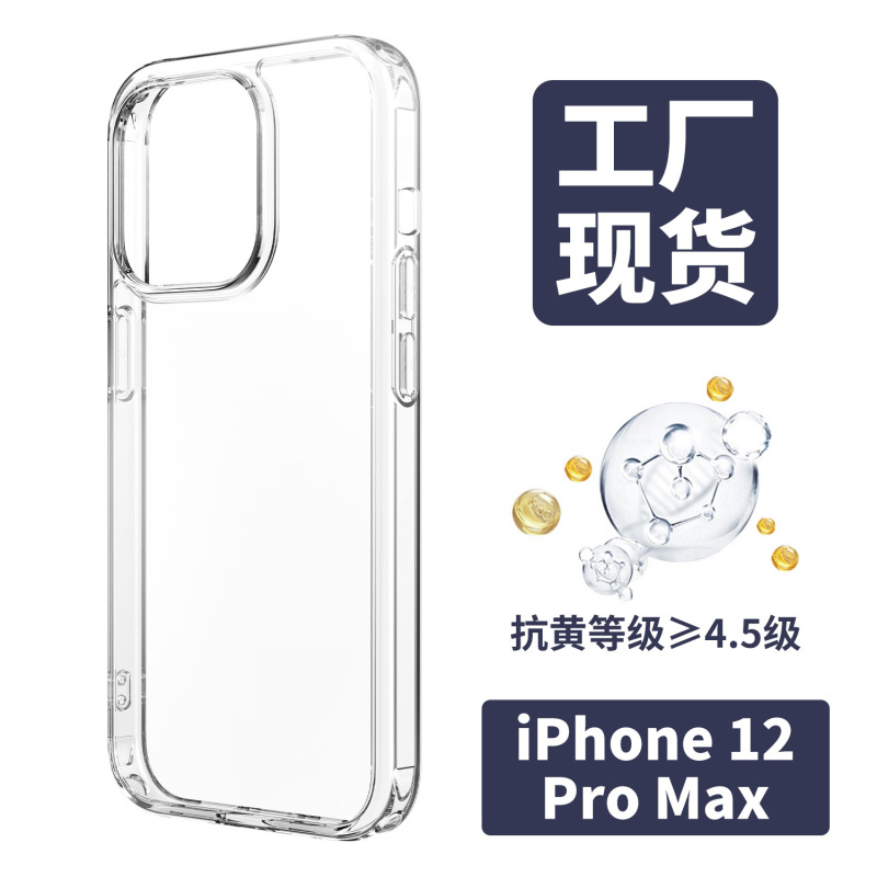 自带拍照按键适用苹果17promax手机壳新款iphone16pro透明保护套|undefined